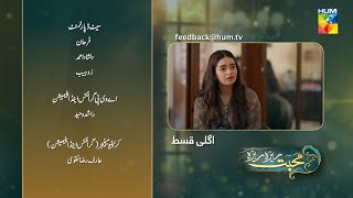 Mohabbat Reza Reza  Episode 24 Teaser  14th November 2024  Mirza Zain Baig amp Minsa Malik  HUM TV [upl. by Solram]