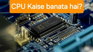 CPU Manufacturing Process StepsCPU kaise Banta hai [upl. by Folly180]