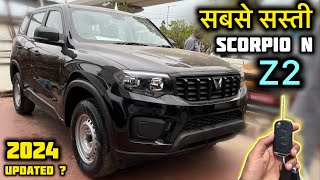 Mahindra Scorpio N Base Model 2024 ✅ Sabse Sasti Scorpio N ✅ Scorpio N Z2 Model [upl. by Parrisch]