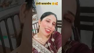 Kal subko kishka intzer hai dharakarmawat shortvideo bollywood newsong [upl. by Dolph267]