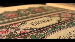 Quran MP3  Sourat al baqara  ahmed al ajmi سورة البقرة  احمد العجمي [upl. by Bondie]