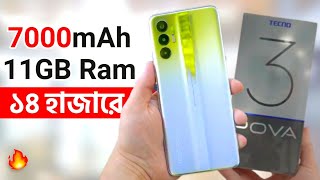 Tecno Pova 3 Official  ১৪ হাজারেই 7000mAh ব্যাটারি  11GB RAM amp More  Price in Bangladesh [upl. by Fanchan]