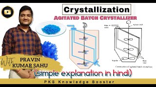 Agitated batch crystallizer  Crystallisation  Pharmaceutical engineering [upl. by Eixam]