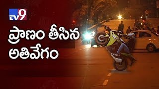 2 die as bike hits divider in Vijayawada  TV9 [upl. by Hort]