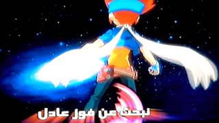 Beyblade song on spacetoon [upl. by Abie840]