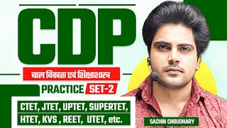 CDP Practice Set 2 by Sachin choudhary live 8pm [upl. by Quitt]