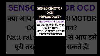 Sensorimotor ocd ocd ocdtreatment ocdtips ocdad ocdawarenessweek sensorimotor ocdrawing ocde [upl. by Rolan]