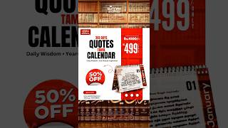 365 Days Quotes Calendar  Sunnah Shopping qurantamil salaf [upl. by Claudine]