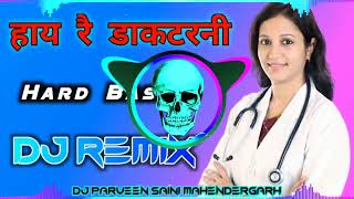 Hai Re Doctorni Dj Remix Hard Bass  New Haryanvi Songs Haryanavi 2022 Dj Remix  New Hr Song [upl. by Vasily]