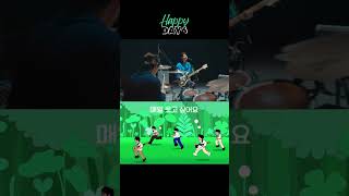 데이식스 HAPPY 해피 day6 sungjin youngk wonpil dowoon 해피가사 [upl. by Funch]