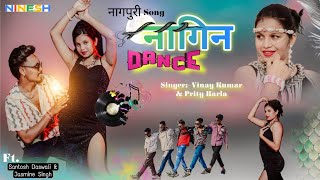 Nagin Dance  New Nagpuri sadri Dance Video 2024  Santosh Daswali  Vinay kumar [upl. by Annaliese]