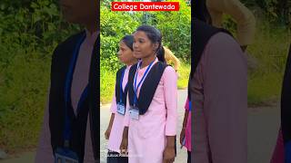 Govt model College Javanga Geedam Dantewada [upl. by Nirehtac951]