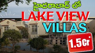 Hyderabad Largest Lake View Villas From 15 Crores  Best Villa Project In Hyderabad City [upl. by Akihsay660]