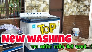 washing machine  how to clean your washing machine filter Voltas washing machine [upl. by Nomolos]