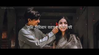 Pera nai chill lyrics আমি প্রেমিক আমি কবি  PurnoyHoq  SouLFanvi [upl. by Aida]