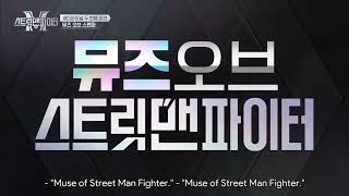 SMF crew getting nervous about girl dancers I SMF ep 8 Muses of Street Man Fighter [upl. by Trebliw895]