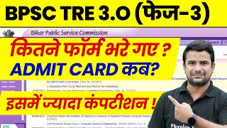 BPSC TRE 30 Total Form Fill Up 2024  BPSC TRE 30 Admit Card Kab Aayega   BPSC Teacher News 2024 [upl. by Livesay]