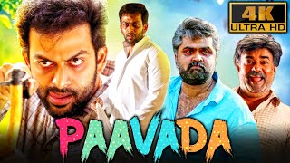 Paavada 4K  South Superhit Comedy Hindi Dubbed Film  Prithviraj Sukumaran Miya Anoop Menon [upl. by Kirred]