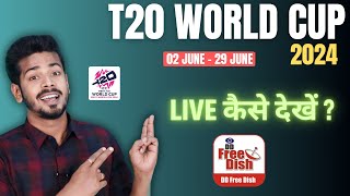 T20 World Cup 2024 Live on DD Free Dish  T20 World Cup 2024 Kis Channel Par Aayega [upl. by Nylesor]