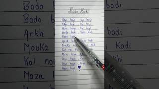 Bado Badi  chahat Fateh Ali khan 💚 lyrics viral shortsfeed shorts song songlyrics trend [upl. by Boy]