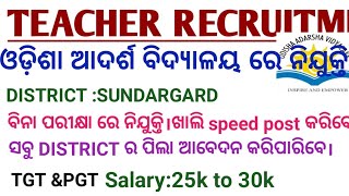 OAVS RECRUITMENT 2024OAVS CONTRACTUAL POST SUNDARGARD [upl. by Paz]