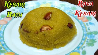 Rava Kesari RecipeKesari BathSuji Halwaరవ్వ కేసరిని ఇలా చేసి చూడండి నోట్లో వెన్నలా కరిగిపోతుంది [upl. by Fillander373]