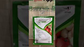 Champion jaffer agro fungicide and bactericide for all crops and plants  quick results  kissanghar [upl. by Lette]