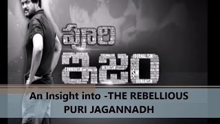 PurISM An Insight into the Rebellious soul Director Puri Jaganandh [upl. by Maxma]