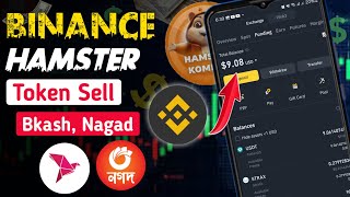 Hamster Token Sell in Binance BKash  Binance To Bkash  Hamster Token convert USDT in Binance [upl. by Karil660]