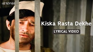 Kiska Rasta Dekhe Official Lyric Video  Kishore Kumar  Dev AnandHema MaliniRaakhee  Joshila [upl. by Roxi480]