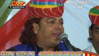 Marwadi Live Bhajan Javai Sa Pyara  Kaluram Bikharniya Bhajan  HD Video Song [upl. by Annor]