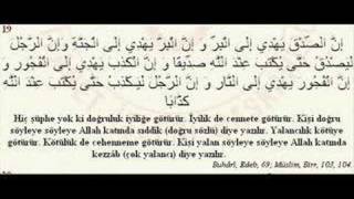 Yusuf Islam  Taleal Bedru Aleyna [upl. by Lyrahs]