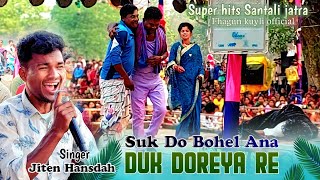 Suk do Bohelana Duk Doreya re  Santali Darma Competition video 2024  Santali jatra video [upl. by Perceval120]