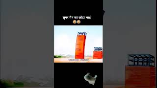 सस्ता सुपरमैन comedy funny cartoon vid [upl. by Latona]