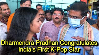 Union Minister Dharmendra Pradhan Congratulates India’s First KPop Star Shreya Lenka  Odishalinks [upl. by Horst]