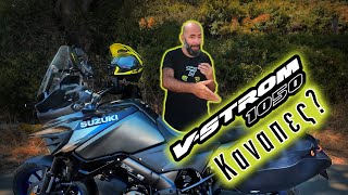 Πόσο καλό είναι στο ΔΙΚΑΒΑΛΟ ΤΑΞΙΔΙ το Suzuki VStrom 1050 [upl. by Sukcirdor]