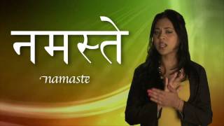 Hindu Basics Groeten  Namaste [upl. by Ellennad]