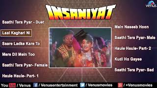 Insaniyat Movie All Songs  Audio Jukebox [upl. by Nohsar]