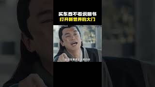 当一件物品被开发出稀奇古怪的新用法！搞笑 内容过于真实 万万没想到 [upl. by Merow]