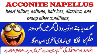 Aconite Napellus Powerful Homeopathic Remedy for Fever Pain amp Anxiety  Benefits amp Dangersquot [upl. by Sirred]