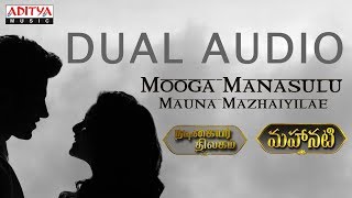 Dual Audio  Mooga Manasulu  Mauna Mazhaiyilae  Mahanati Songs [upl. by Aruasor]