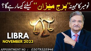 Libra November 2023  Monthly Horoscope  Libra Monthly Horoscope  Syed M Ajmal Rahim [upl. by Nipahc]