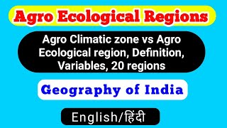 Agroecological regions UPSC  कृषि संबंधी क्षेत्र Agriculture  Geography of India [upl. by Sirod]