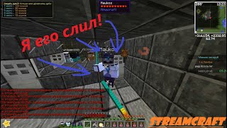 ПВП ШОУ на STREAMCRAFT РОЗЫГРЫШ NanoTech1 [upl. by Eus]