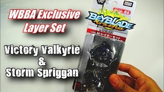 Beyblade Burst WBBA Exclusive B00 Layer Set Unboxing ベイブレードバースト [upl. by Enyrat920]