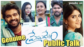 Prema Desam Public Talk  Prema Desam Movie Review  Thrigun Megha Akash  greatandhra [upl. by Ybeloc]