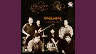 Saradin Tomay Bhebe সারাদিন তোমায় ভেবে unplugged Version [upl. by Llennahs]