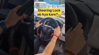 Steering Lock ab kya kare carshorts car shorts [upl. by Eniamrehc]