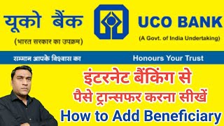 How to Add Beneficiary in Uco Bank Internet Banking  How to Third Party Fund Transfer in Uco Bank [upl. by Ainosal11]