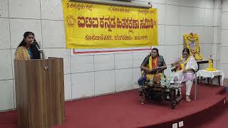 08 ITI LTD BANGALORE PLANT KANNADA HITHARAKSHANA SAMITHI CELEBRATED SONG COMPETITION [upl. by Ayel]